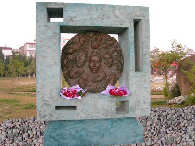 The finished Tsunami Memorial in coloured concrete and bronze, not yet in its final position within Daguan Park
