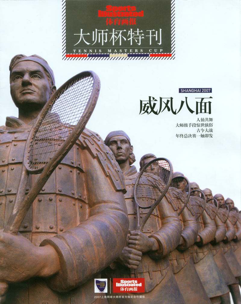 Sports Illustrated China ran a 40 page supplement ahead of the Tennis Master Cup Shanghai with images of Federer, Nadal and other tennis players qualified for the event